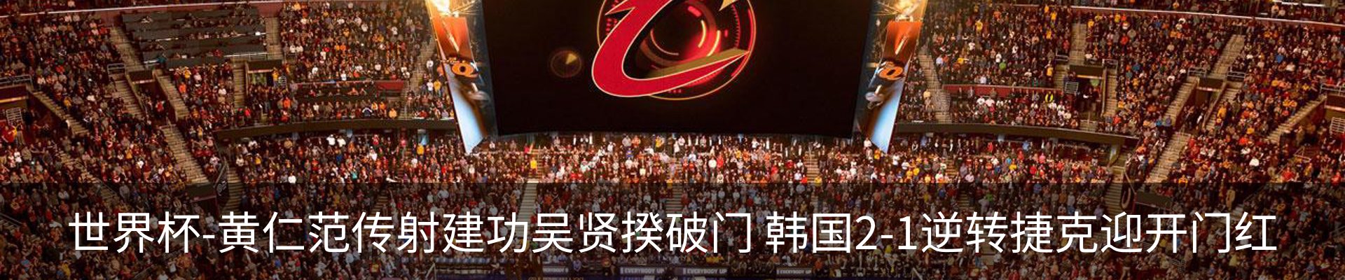 新闻中心