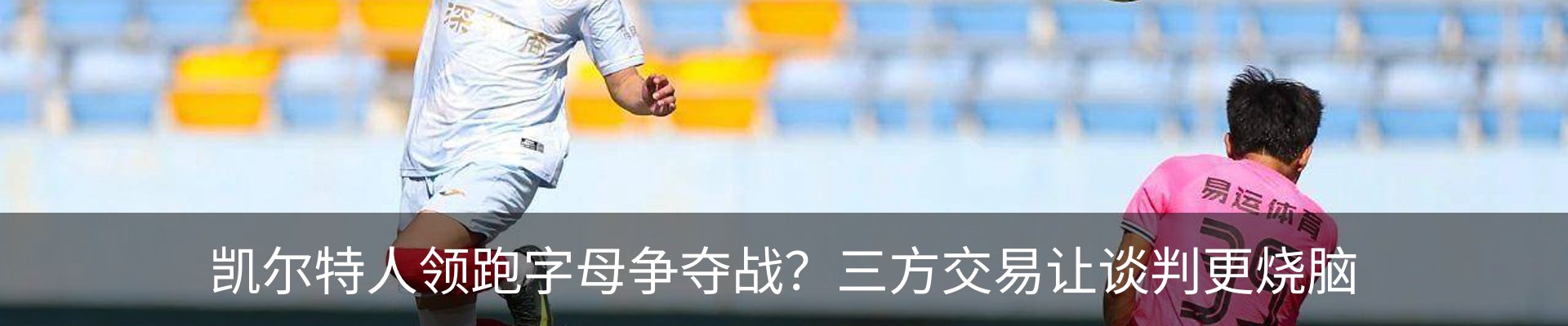 新闻中心