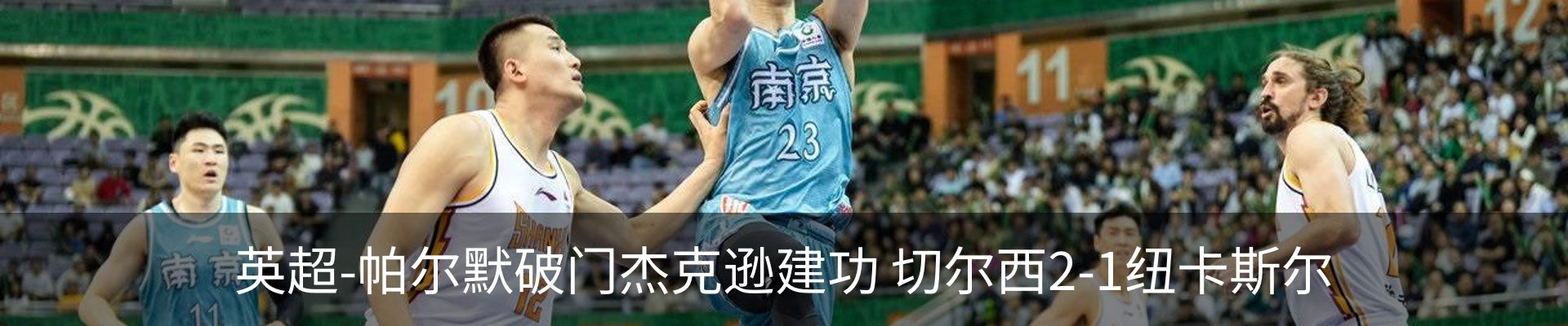 新闻中心