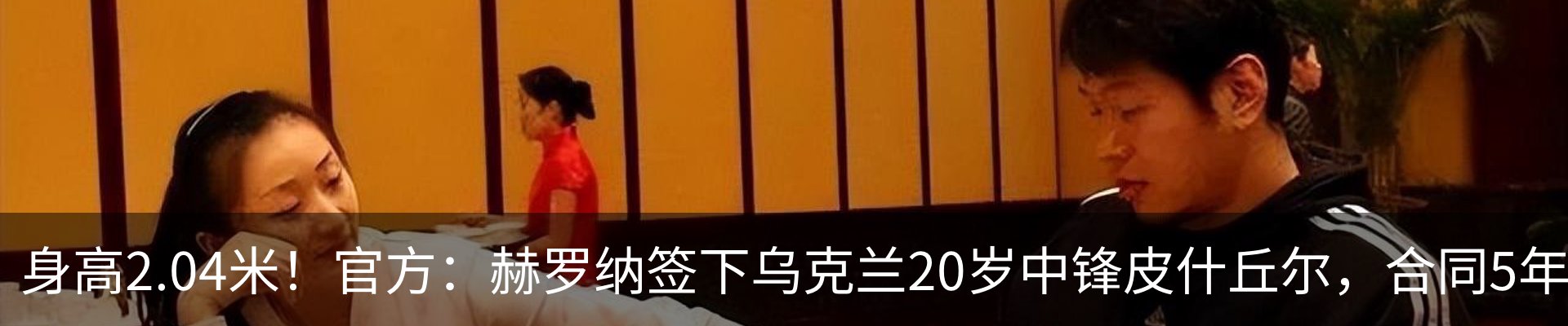 新闻中心