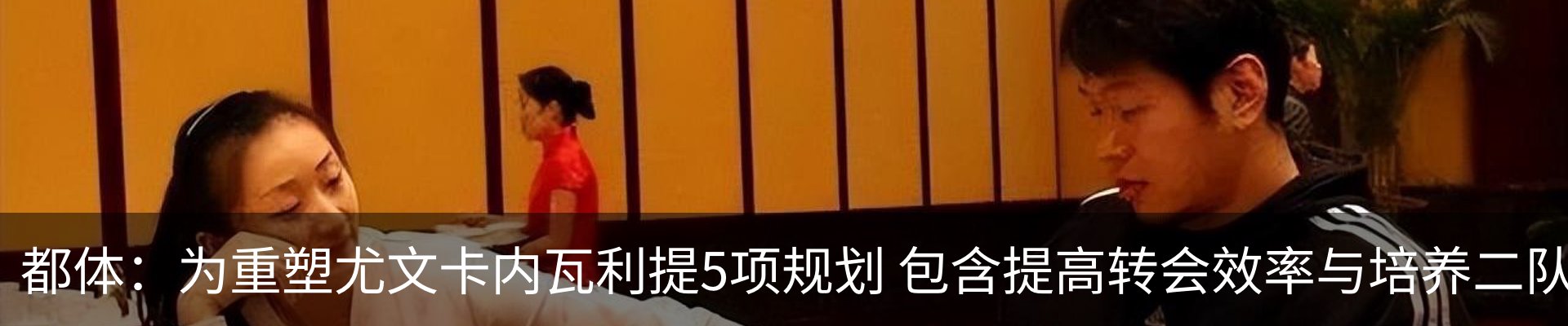 新闻中心